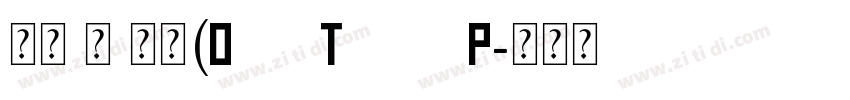 苹方 简 常规(OpenType   P字体转换